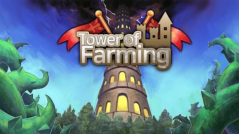 Tower of Farming (ゴールドイベント)のおすすめ画像2