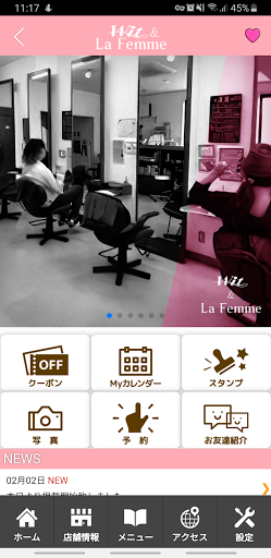 Wit&LaFemme　公式アプリ Screen 2