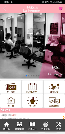 Wit&LaFemme 公式アプリのおすすめ画像2