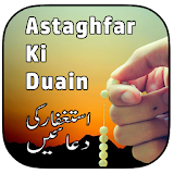 Astaghfar Ki Duain icon