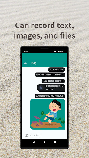 Keep Memo -instantly take note Screen 2