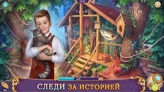 Game screenshot Поиск предметов - Eldritchwood apk download