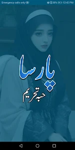 Parsa Romantic Urdu Novel