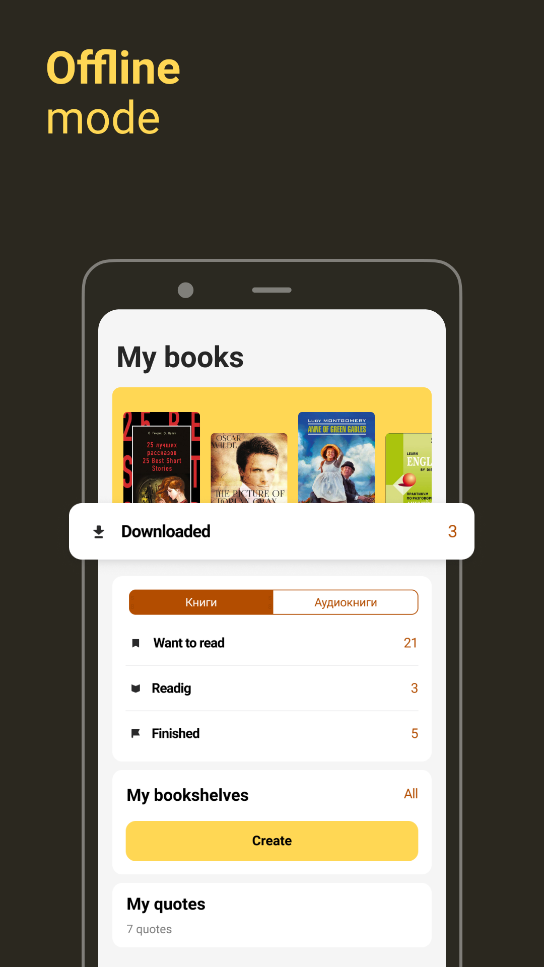 Android application MyBook: books and audiobooks screenshort