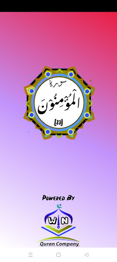 Android application Surat ul Mominoon screenshort