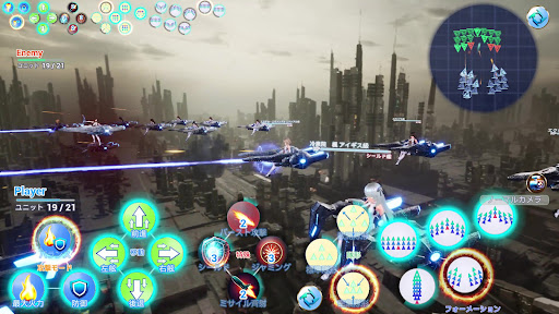 Celestial Machina Screenshot