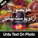 Urdu Text On Photo icon