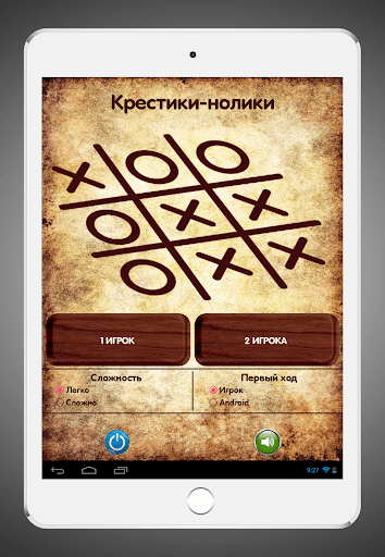 Крестики-нолики Screen 3