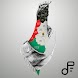 أناشيد وأغاني فلسطين بدون نت - Androidアプリ