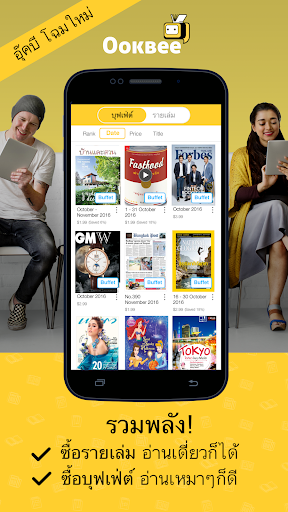 OOKBEE - Online Bookstore Screen 2