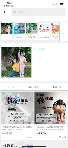 Misoka Screen 3