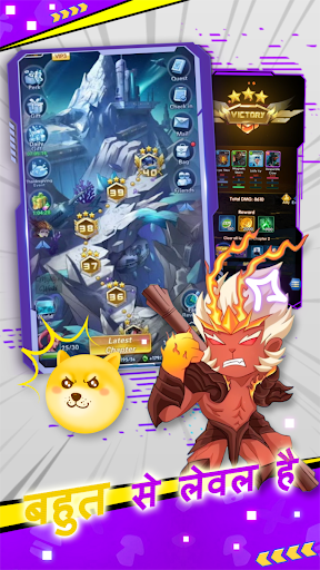 Hero Myth: Slash! screenshot 10