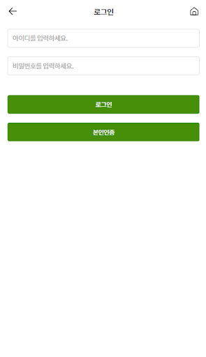 전국공무원상조 Screen 2