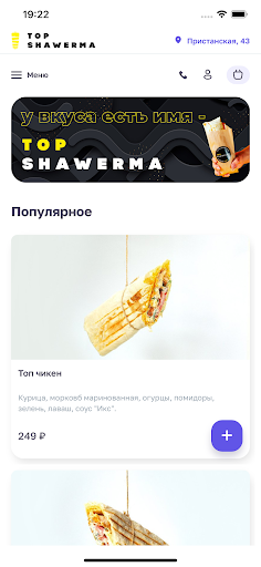 App preview