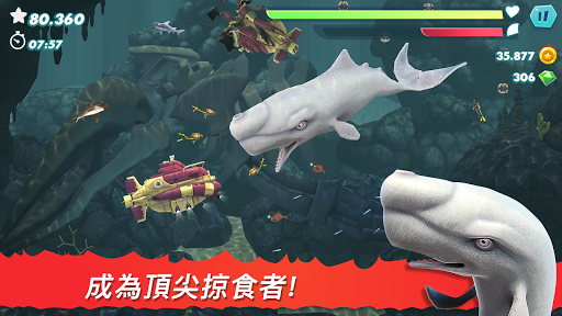 Hungry Shark Evolution 截图 4