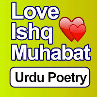 Love Ishq Muhabat Urdu Poetry