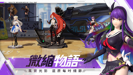 模型少女AWAKE Screen 2