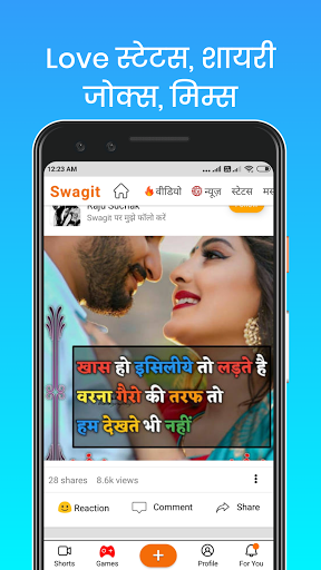 Swagit - Videos Posts Stories Screen 3