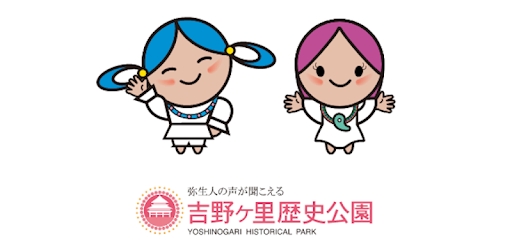 "Himika Navi" Yoshinogari Hist