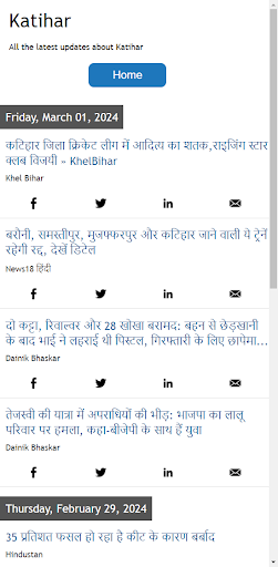 Android application Katihar News screenshort