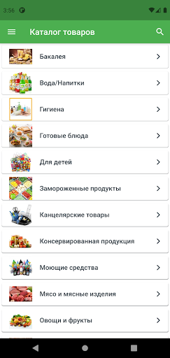 Dostavo4ka Screen 2