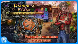 Game screenshot Тьма и пламя 2 apk download