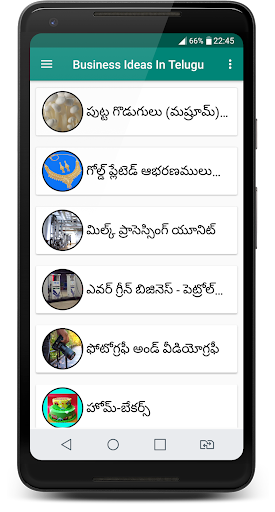 Android application Business Ideas In Telugu screenshort