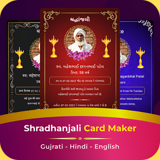 Shradhanjali Frame Maker Download on Windows