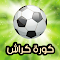 ٌRM GROUP - Game 3