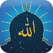 Doa Harian Islam + Audio - Androidアプリ