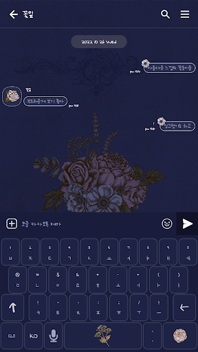 카카오톡 테마 - 빈티지 포스트꽃_네이비 (카톡테마) Screen 3