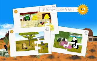 Game screenshot みんな見つけて：動物を探して apk download