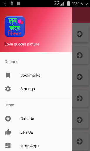 Love quotes picture Screen 2