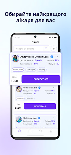 Android application Toorbota screenshort