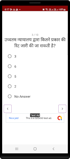 Samvidhan Asked Questions Screen 3
