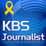 공정방송 KBS기자협회 icon