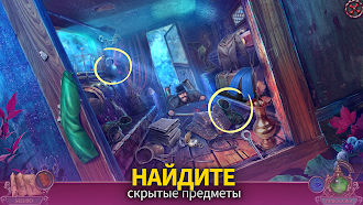 Game screenshot Темный город. Мюнхен mod apk