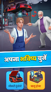 स्क्रीनशॉट की इमेज