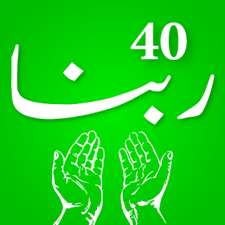 40 Rabbana with translation apk