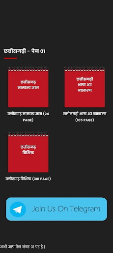 Ritesh shah Screen 3