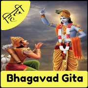 Top 41 Music & Audio Apps Like Bhagavad Gita in hindi - All parts (audio) - Best Alternatives