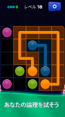 Game screenshot Connect Dots - オフラインゲーム mod apk