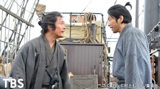 Jin 仁 完結編 Jin 仁 完結編 Episode 1 Tv On Google Play