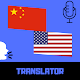 Chinese - English Translator Free Download on Windows