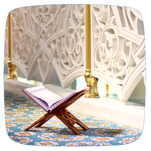 Islamic Ringtones logo