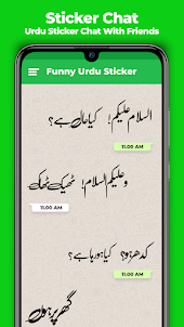 Urdu sticker for Whatsapp