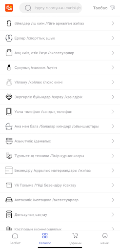 Altao Screen 3