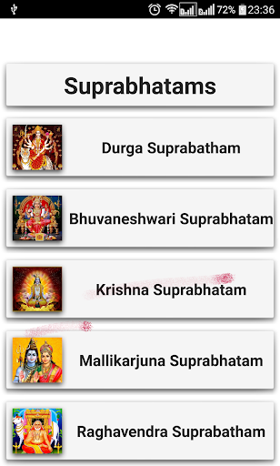 Android application Suprabhatams screenshort