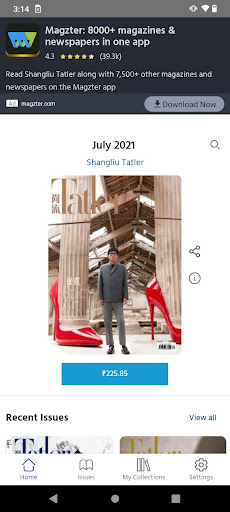 Android application Tatler Shangliu screenshort