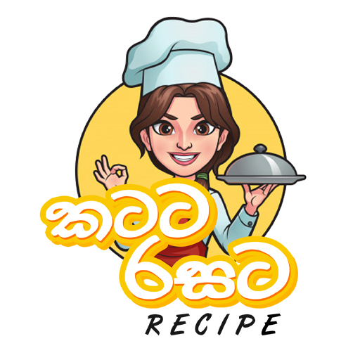කටට රසට Recipes Katata Rasata Download on Windows